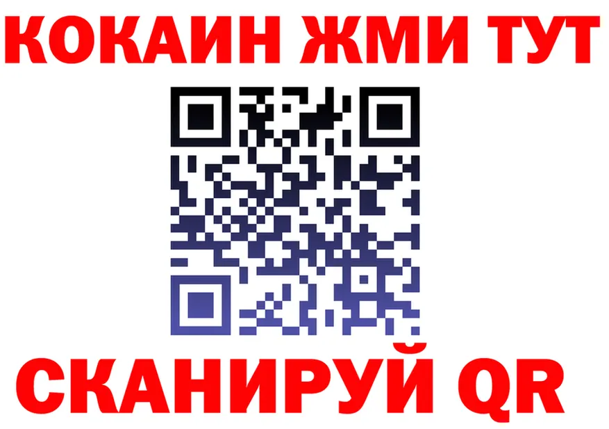МЕФ 4 MMC вход мориарти kraken Сафоново