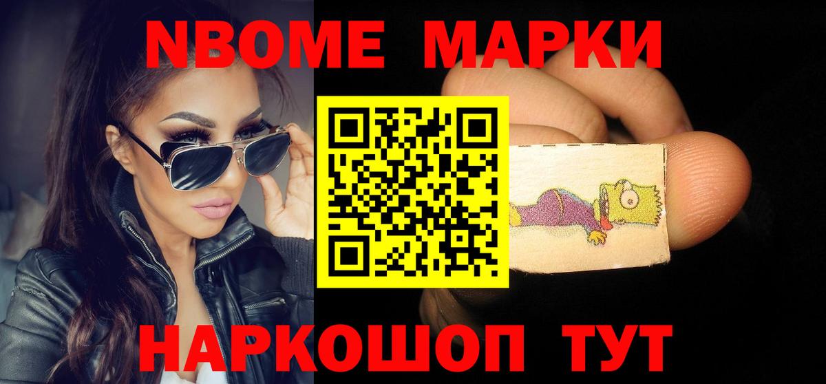 LSD-25 экстази ecstasy Сафоново