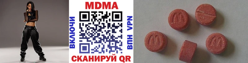 закладки Сафоново MDMA crystal