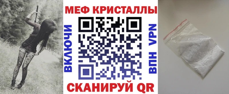 МЕФ 4 MMC  omg ССЫЛКА  Сафоново 