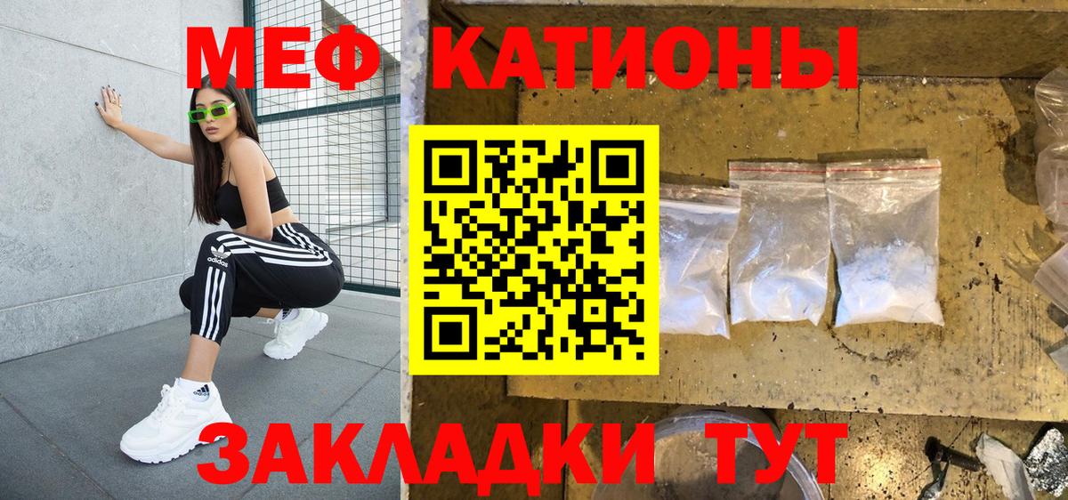 A PVP СК кристаллы  НБОМе  Сафоново  ГАШИШ  Конопля  Вход с VPN  Мефедрон кристаллы 
