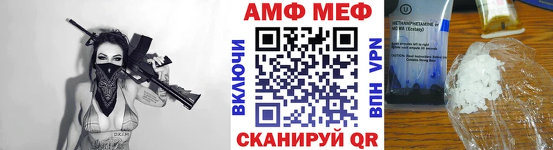 Метамфетамин Декстрометамфетамин 99.9% Сафоново