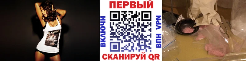 МЕТАМФЕТАМИН мет  Сафоново 