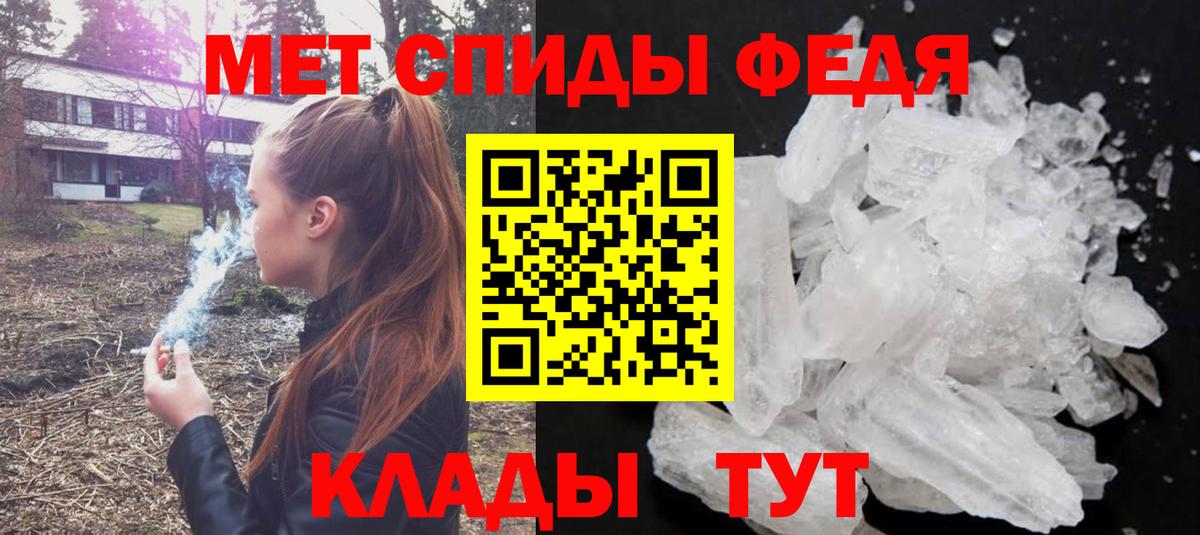 Сафоново  МЕТАМФЕТАМИН  Метамфетамин витя  Вход с VPN  Метамфетамин витя 