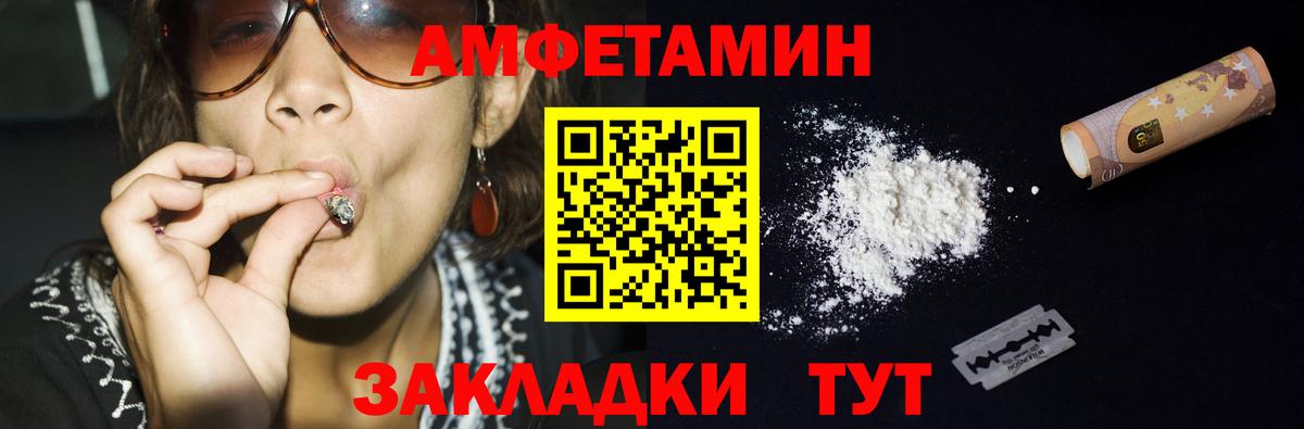 Первитин кристалл Сафоново