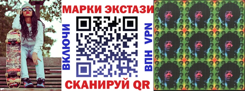 Марки N-bome 1,8мг  гидра зеркало  Сафоново 