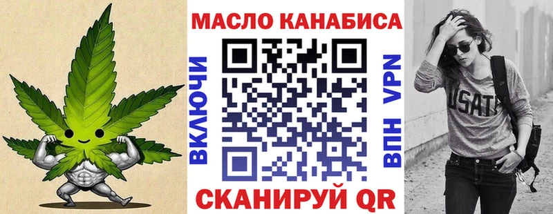 ТГК вейп с тгк  Сафоново 