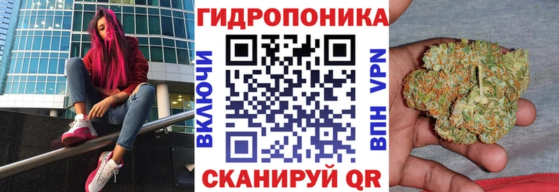 Марихуана Bruce Banner Сафоново