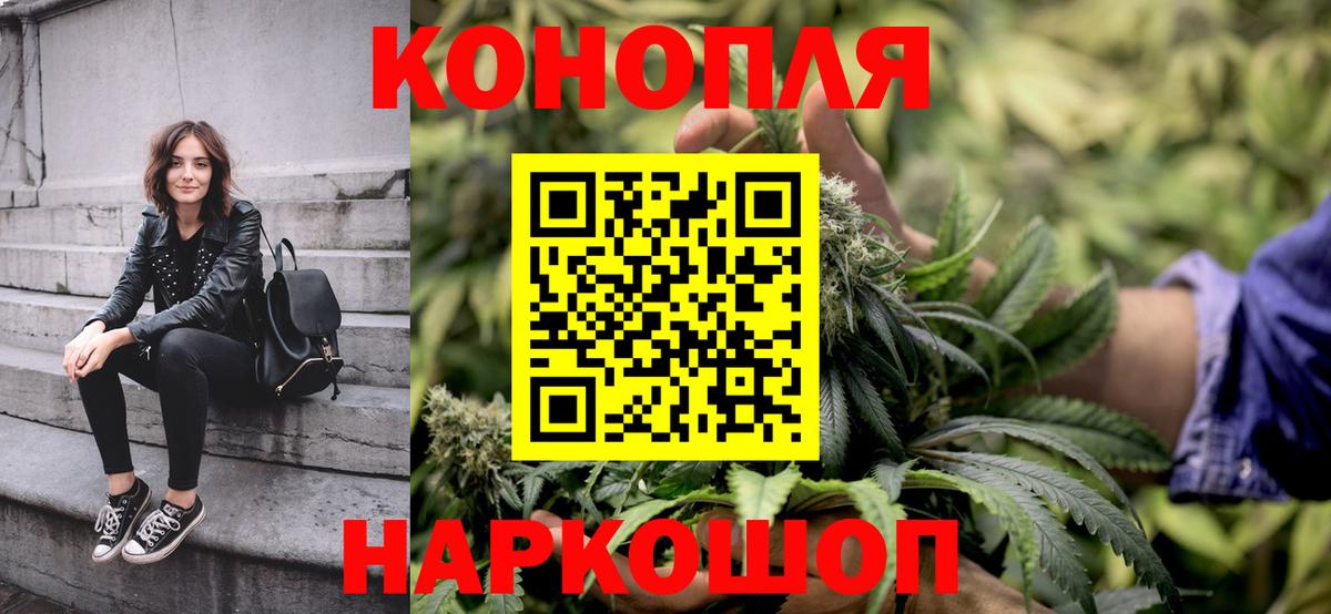 Марихуана LSD WEED Сафоново