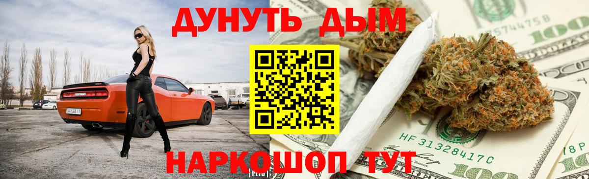 Конопля тримм  Конопля MAZAR  Вход с VPN  Конопля тримм  Бошки марихуана LSD WEED  Сафоново 